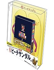 Amazon.co.jp: 人志松本のすべらない話 ザ・ゴールデン 初回限定盤